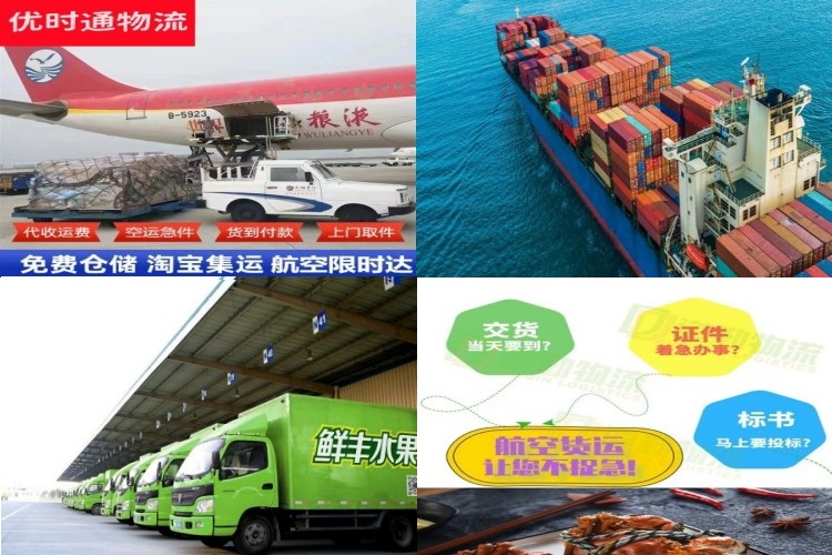 市中到克罗地亚航空货运公司-市中到克罗地亚物流专线